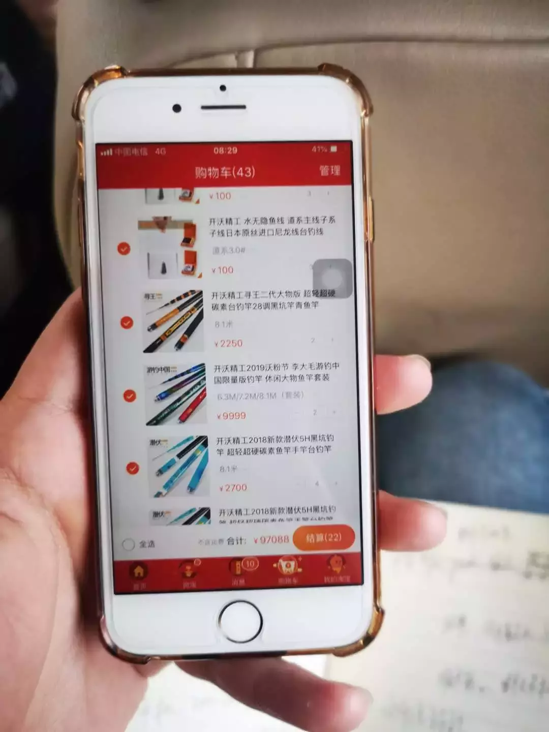 1分钟花掉58万，“广东惠州刘女士”喜提淘宝清空购物车大奖