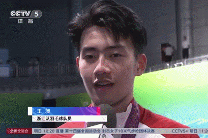 全运会上的帅哥大盘点！国乒队程靖淇撞脸黄景瑜，一个比一个好看