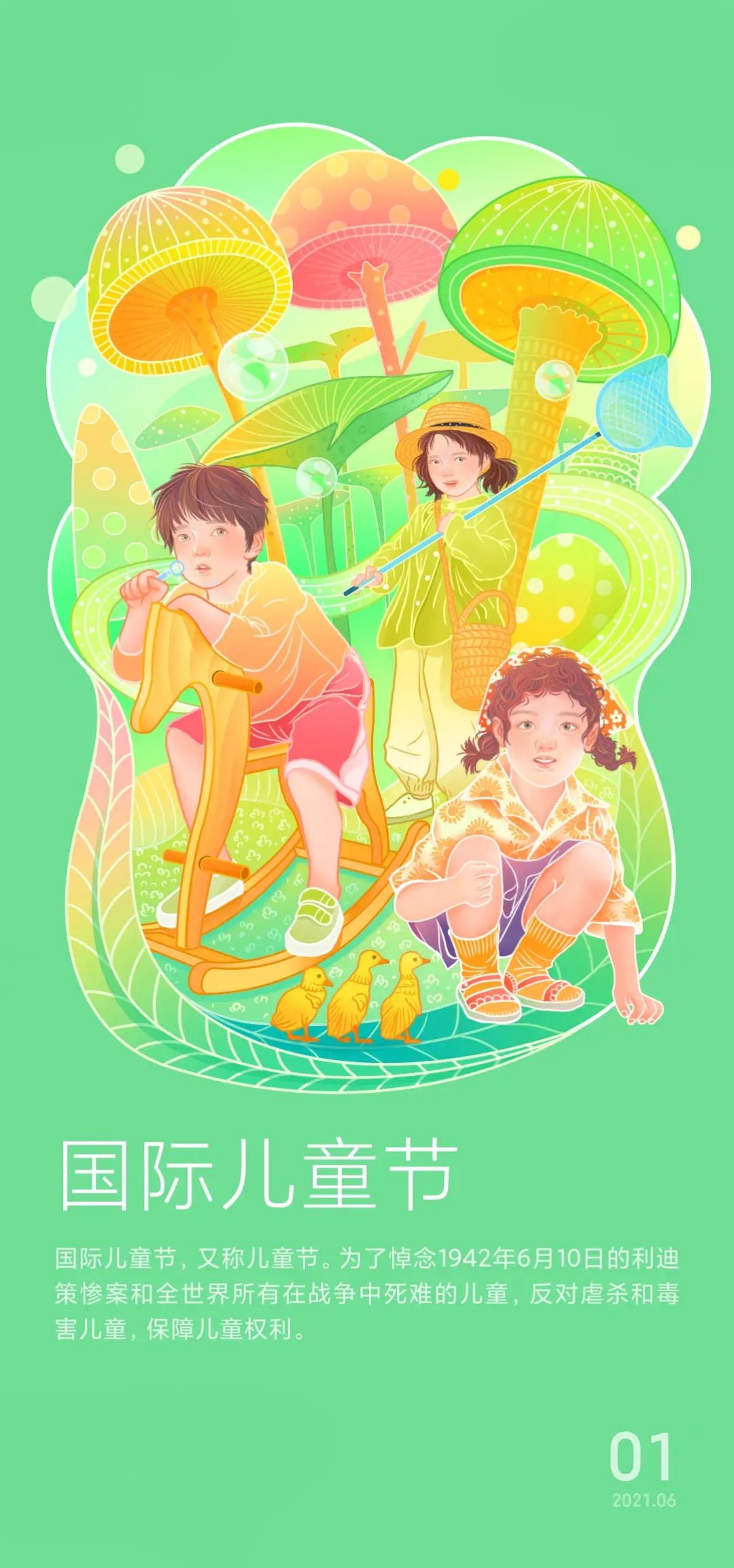 小朋友学会分享的温暖瞬间