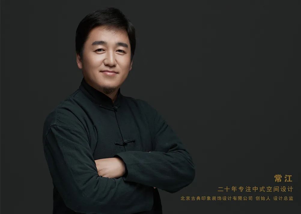 厚德载物，文化底蕴深厚的中式办公空间设计