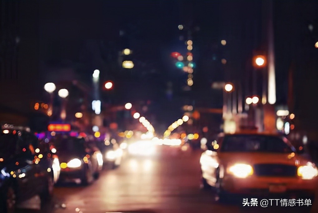 夜色很美，路灯很亮，才理解那句·目之所及皆是回忆