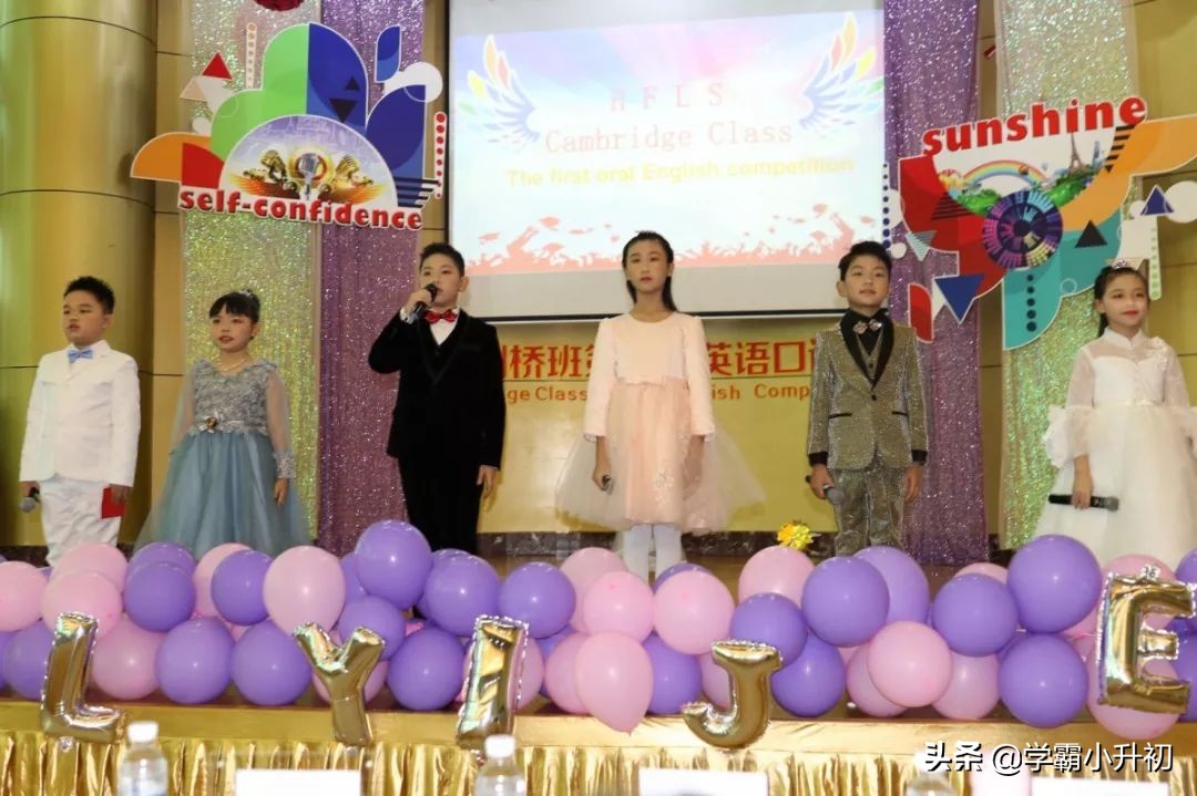 虎门外国语学校2019年小学一年级招生通告