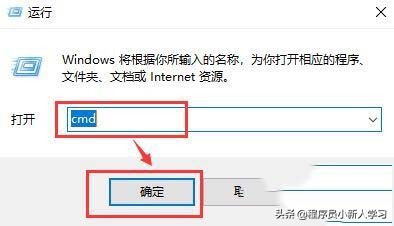 win10 telnet命令怎么查看端口是否打开