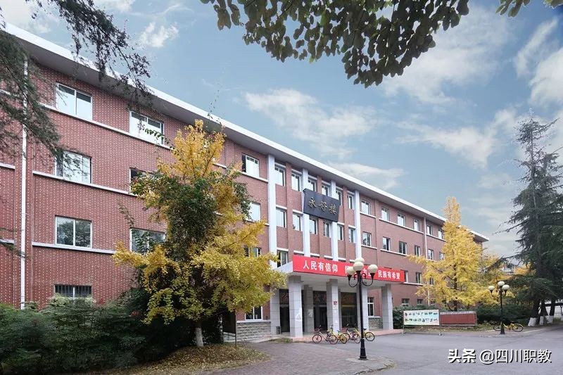 1959→2019，四川首富母校迎来建校60周年