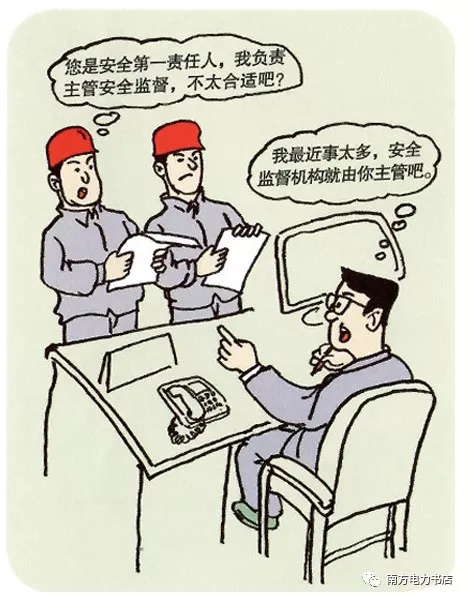 看图对照，这40例典型违章你中过招吗？