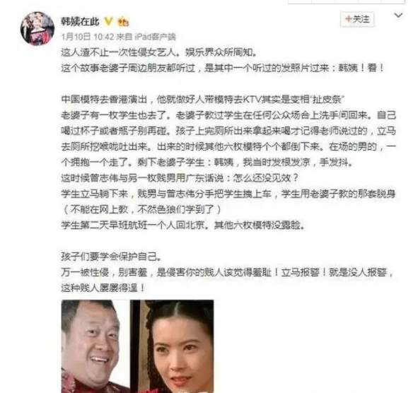 春卷门事件是怎么回事(曾志伟因骂容祖儿丑，被杨受成买凶重伤？刘銮雄出百万求证未果？)