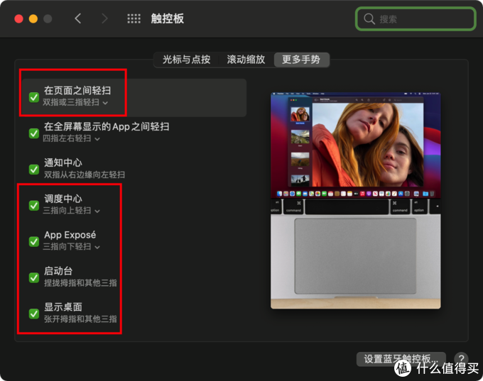十年苹果Mac“老炮”浅谈那些用Mac电脑提高工作效率的骚操作