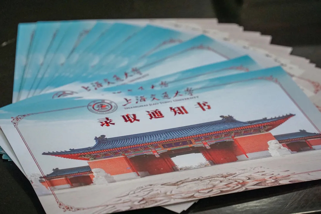 “2020年大学录取通知书”，这些大学已开始邮寄，都有哪些亮点？