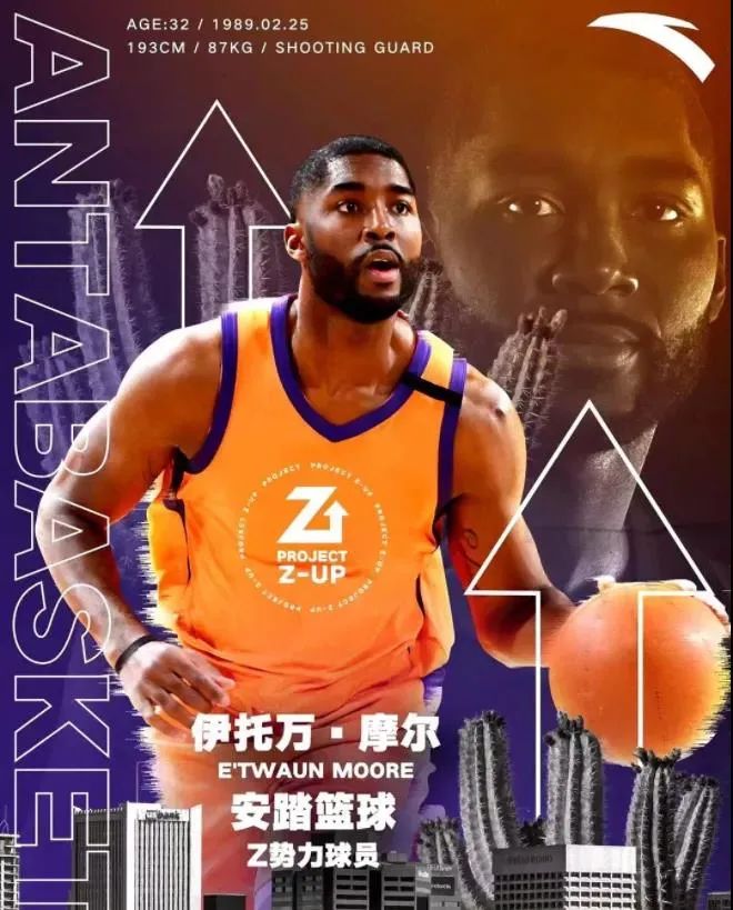 安踏有哪些nba球星(安踏再签 NBA 球星，Z-UP 阵容增至六人)