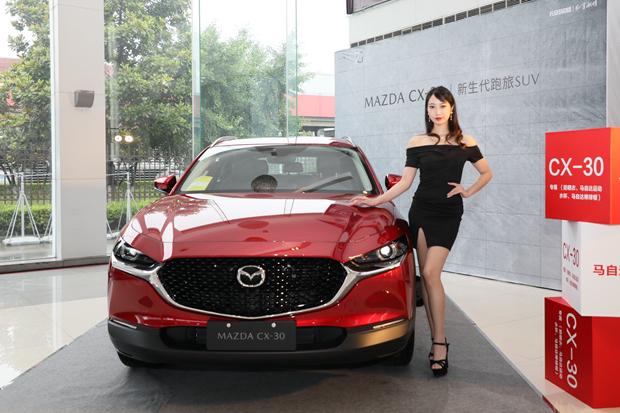 售价12.99万起 MAZDA CX-30苏州C位上市 推荐雅悦/耀悦型
