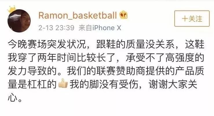 cba为什么换复古球衣了(李宁的CBA营销之道：深挖球衣文化 玩转赞助商联名)