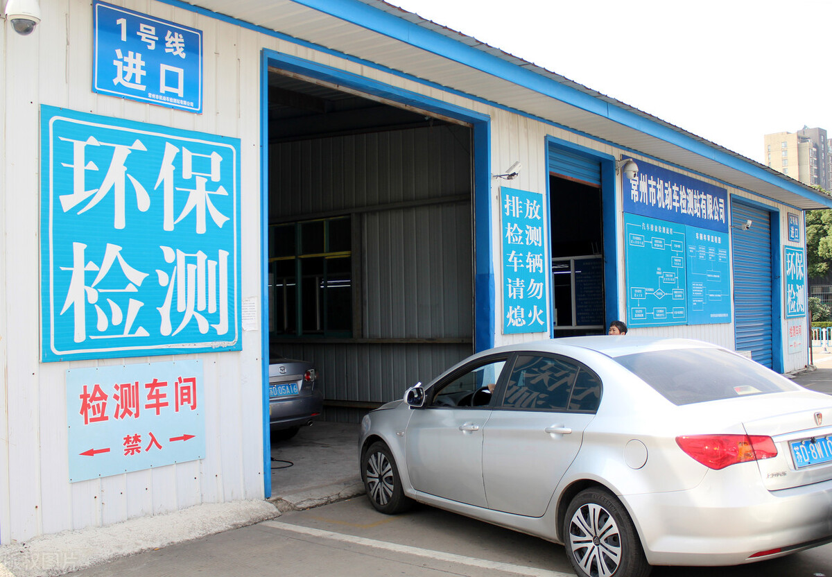 审车流程,审车流程及步骤