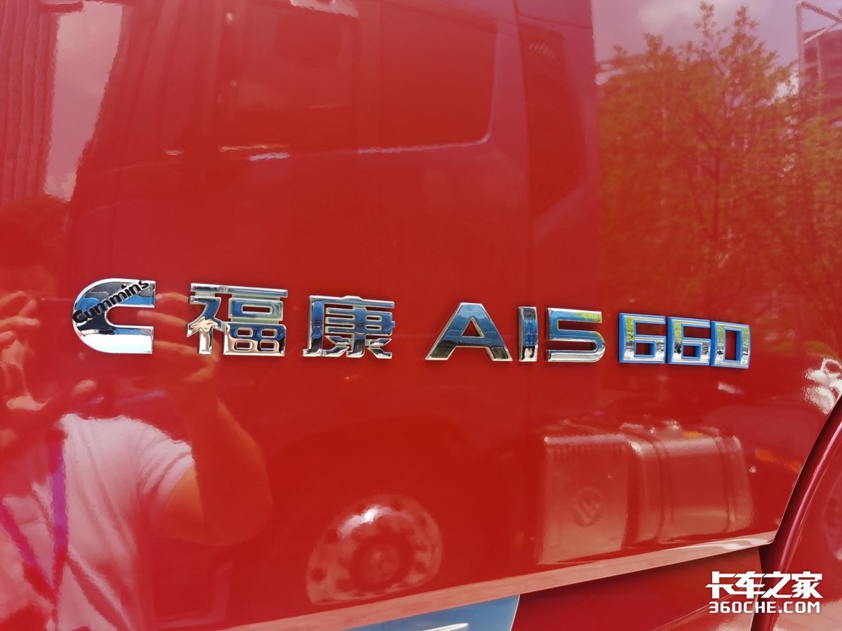 660马力15L发动机来了，欧曼又发新品，到底有哪些不一样？