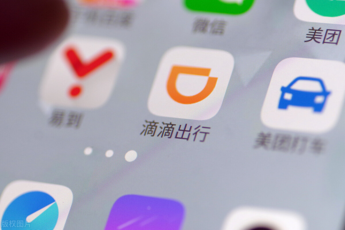 私家车滴滴车型不符合怎么办，公司的车是不是无法注册滴滴
