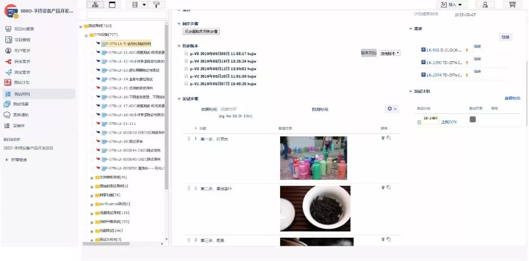 客户实践| Jira 在大型测试管理团队中的测试管理解决方案 | IDCF