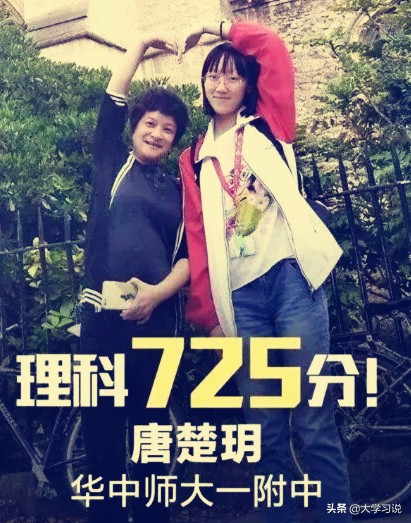 2017湖北高考语文（字好决定高考）