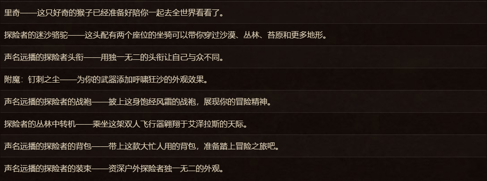 战友招募现已回归