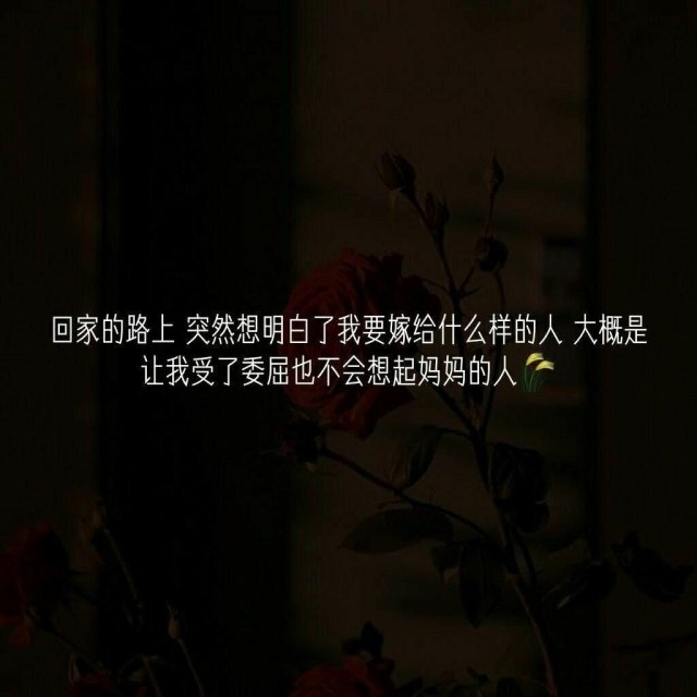 失恋博物馆”的句子：继续或结束都需要勇气