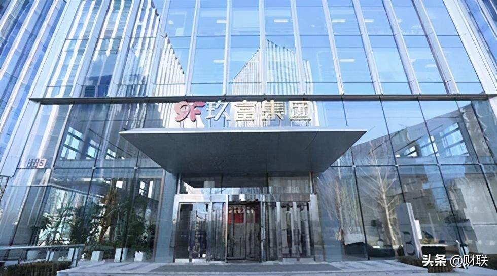 又一网贷平台疑似暴雷？34万人回款难，涉及金额超300亿