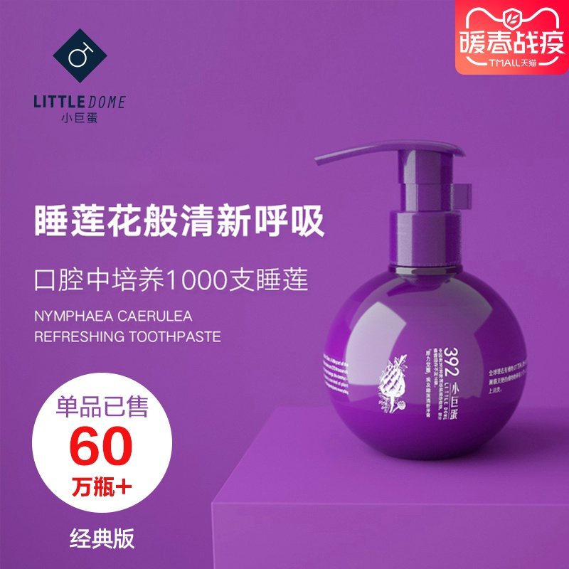 2020年2月16日好货推荐