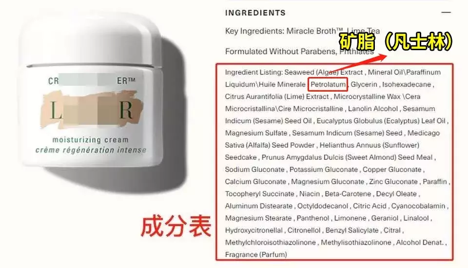 杭州魏老爸评测网红木瓜膏,这个成分有致敏性,不适合这类人群