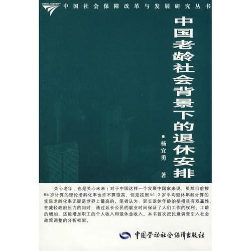 虽然杨宜勇被骂到发声明，但未来引进外来人口恐怕还是难以避免