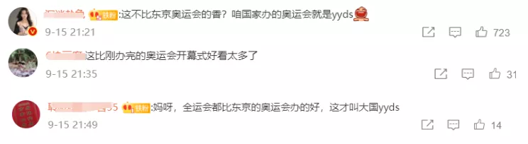 全红婵今年参加奥运会哪些项目(全运会开幕式看点多，张嘉益全红婵引发热议，朱鹮舞也太惊艳了)