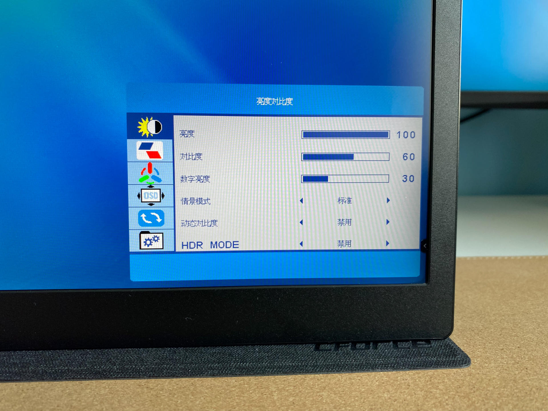 如何让桌面更整洁，桌面焕新录，2021我的桌面升级了