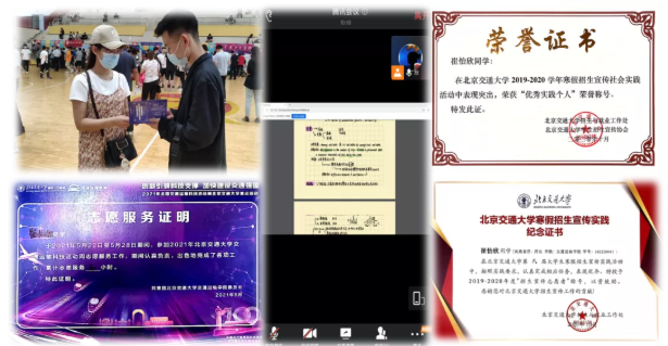 16门课90+分，稳坐专业第一，交大学霸凭实力保送北大！