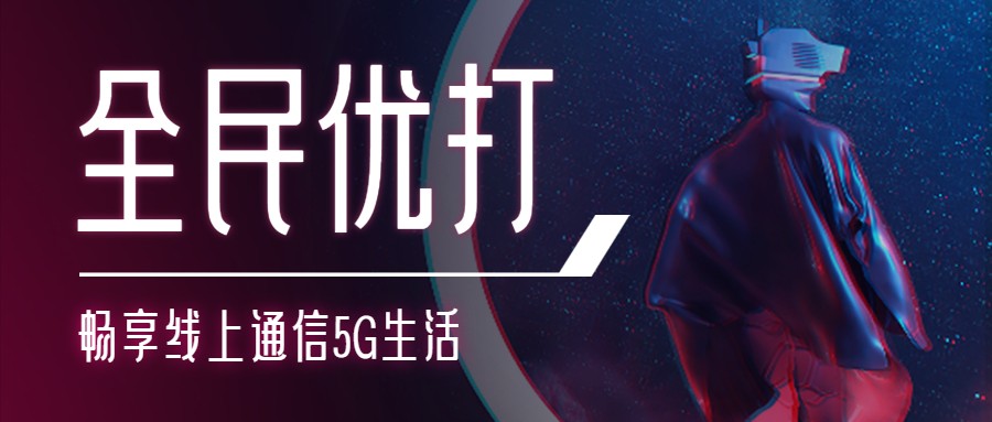 电信垄断,电信垄断了小区的宽带 怎么换其他的