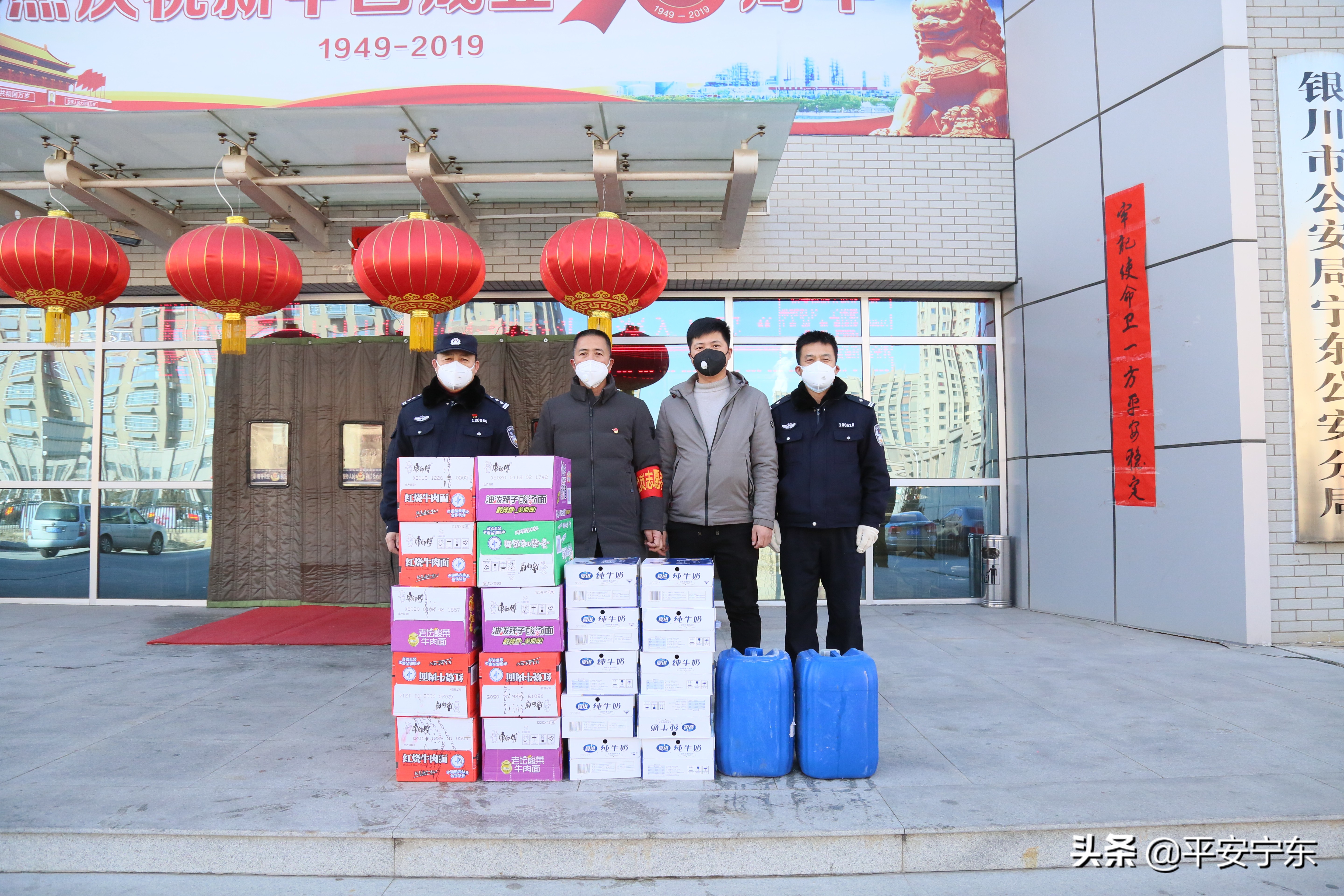 感谢▏致捐赠疫情防控物资的企业及个人的感谢信