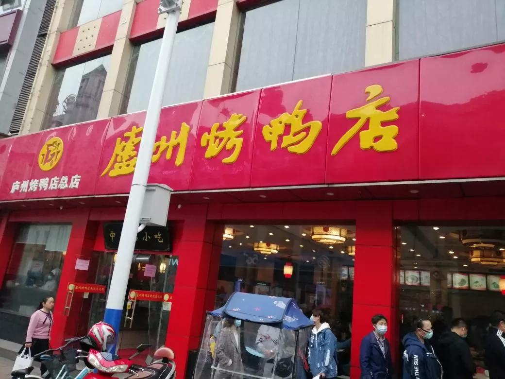 同我一起去旅行：安徽篇——合肥！