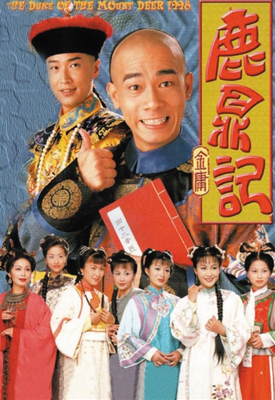 二十首金庸影视剧金曲，首首经典