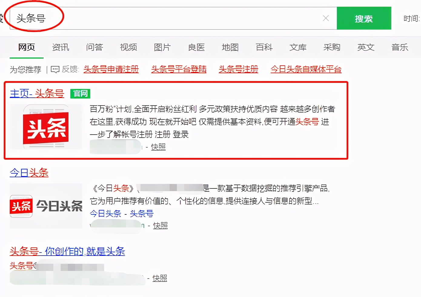 可以寫作賺錢的6個(gè)自媒體平臺(tái)，適合下班后操作，建議收藏