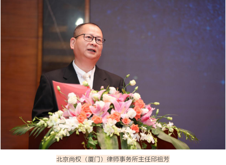 律媒社在现场｜|第五届鹭岛刑事法论坛成功召开