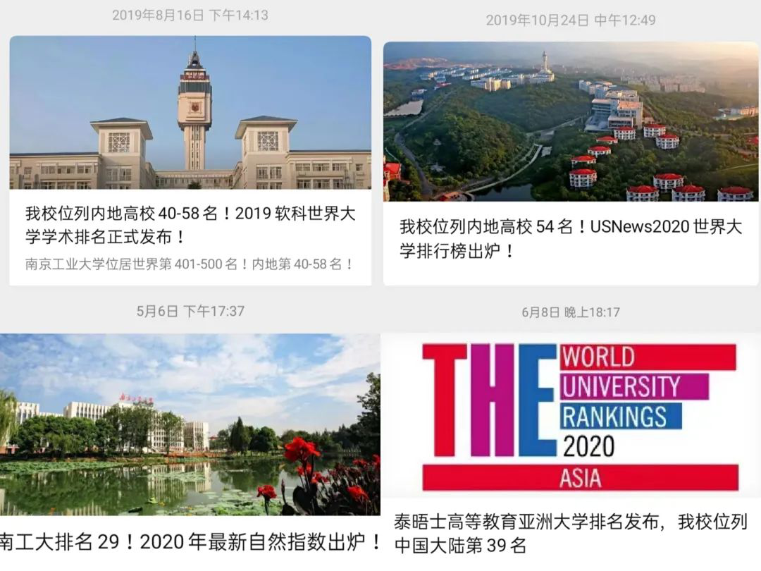 南京“超豪华”大学：别墅宿舍，配备电梯、空调、独卫，坐拥影院、游泳馆、健身房！