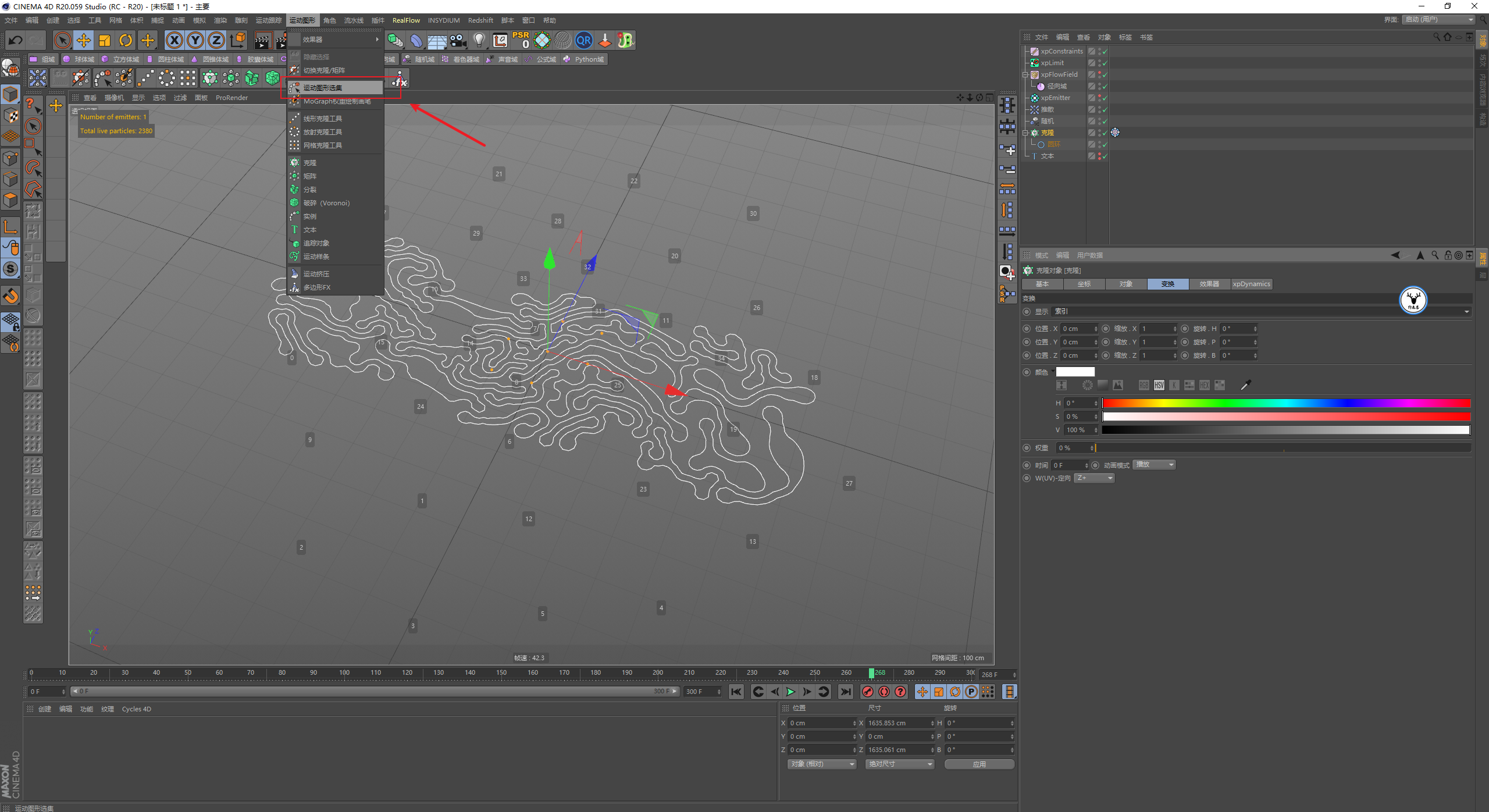 （图文+视频）C4D野教程：使用XP动力学制作柔体汇聚文字动画