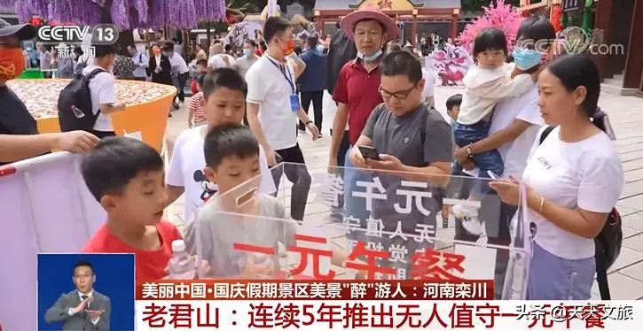 2021年国庆热门旅游目的地，洛阳排进前20，回顾下洛阳火热的场面
