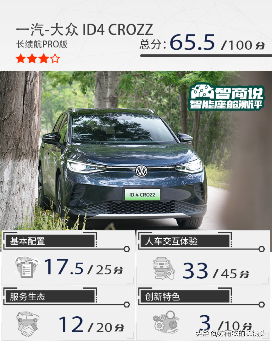一汽大众新款车型上市，智能科技配置升级引关注