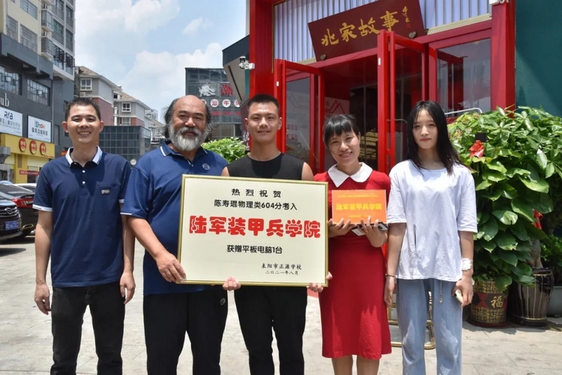 湖南考生陈寿琨，高考604分，他放弃报考211高校，选择了军校