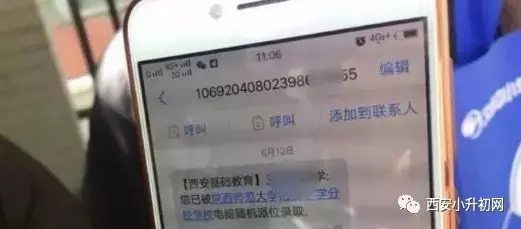 铁一中、陕师大又双叒新添分校了！还有一大波新学校也开建！速看