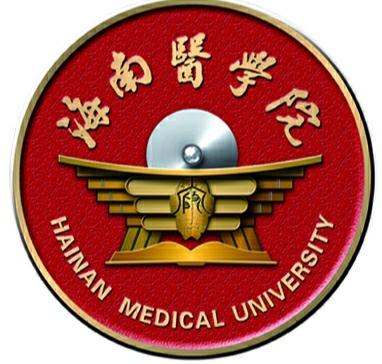 海南医学类高校之海南医学院