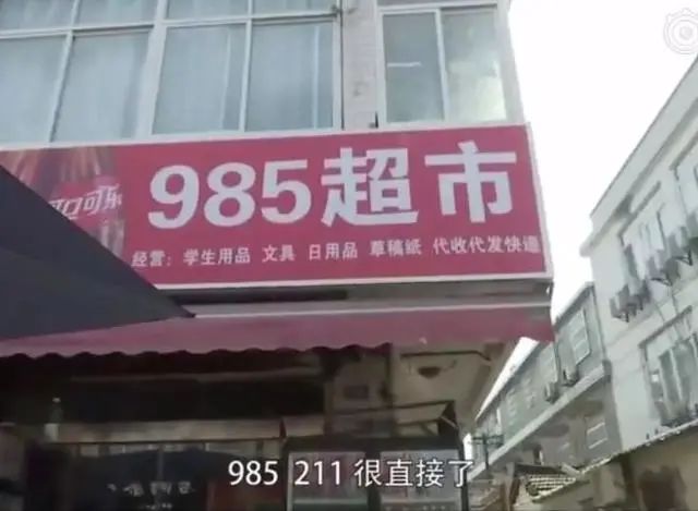 乘风破浪的送考父母：穿旗袍，打向日葵雨伞，高考到底意味着什么