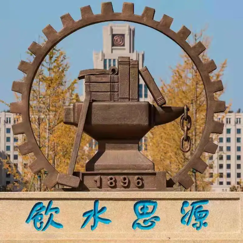 权威发布！西安交通大学2022年硕士研究生招生章程
