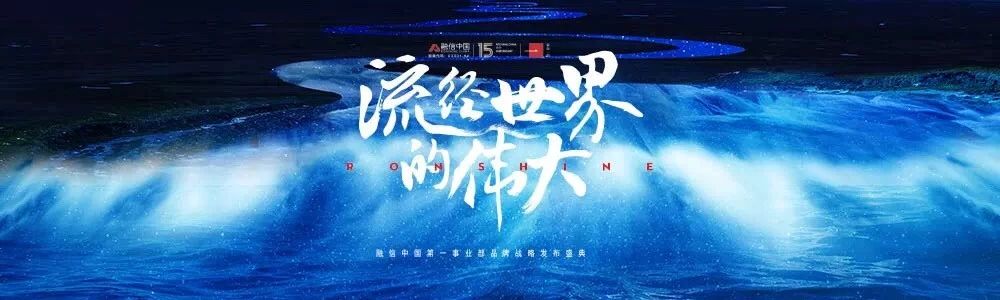 75页PPT，教你从零到一，做出高大上的幻灯片！