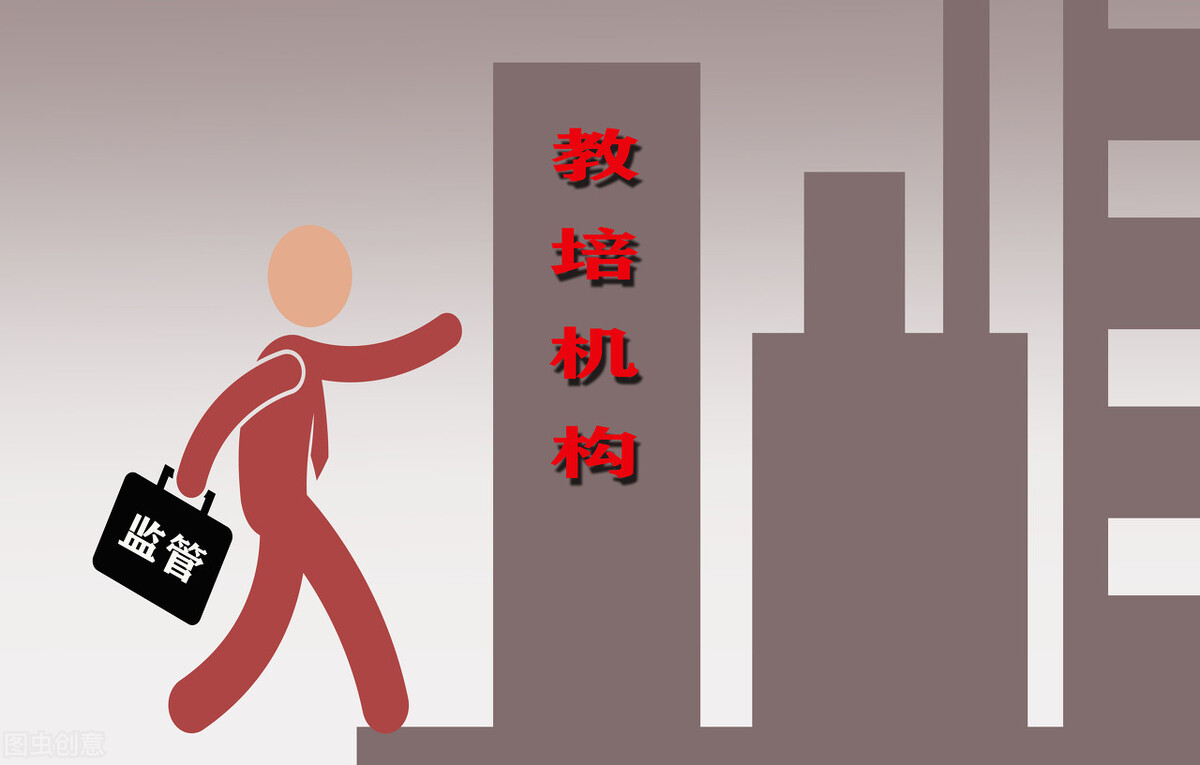 自考教育机构哪个好？如何辨别机构是否正规、靠谱呢？