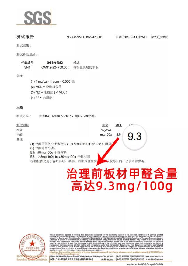 新装修的房子如何除甲醛？