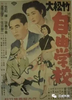 欢迎来到调休的年代,日本黄金周连休11天