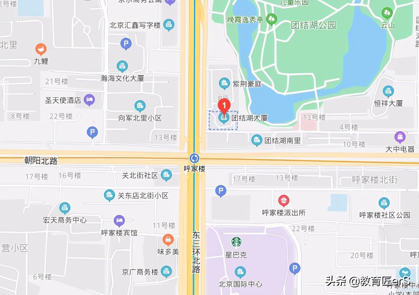 北京雅思培训学校（官宣）