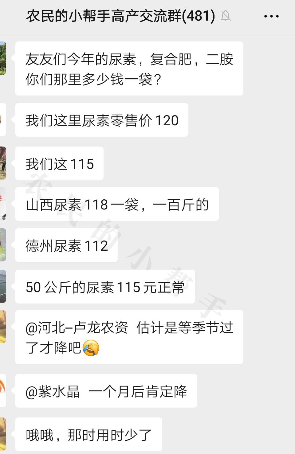 尿素每吨上涨200元，“大涨”背后有3点主因，3月会涨价吗？